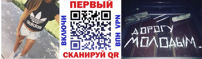 продажа наркотиков Новоаннинский Амфетамин VHQ