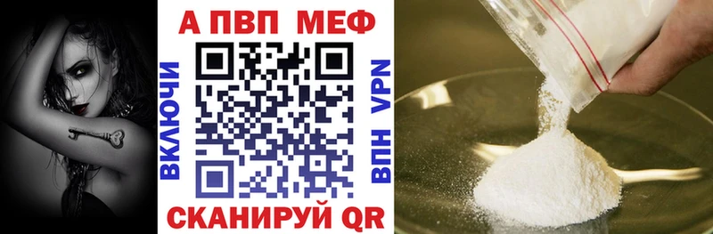 OMG зеркало  Новоаннинский  A-PVP Crystall 