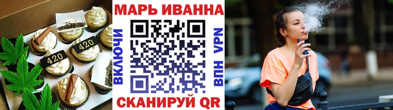 закладки  Новоаннинский  Еда ТГК конопля 