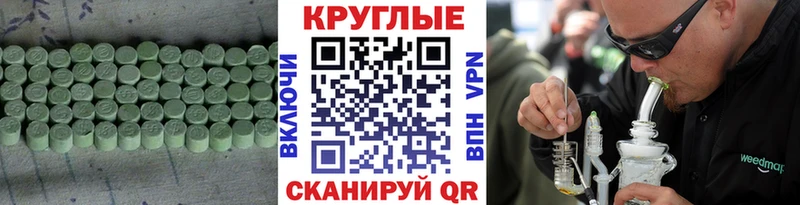 ЭКСТАЗИ Cube  omg зеркало  Новоаннинский 