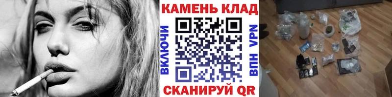 ГАШИШ 40% ТГК  закладки  Новоаннинский 