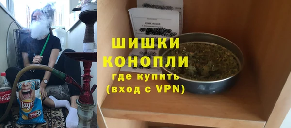 метамфетамин Абдулино