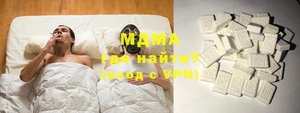 ECSTASY Абинск