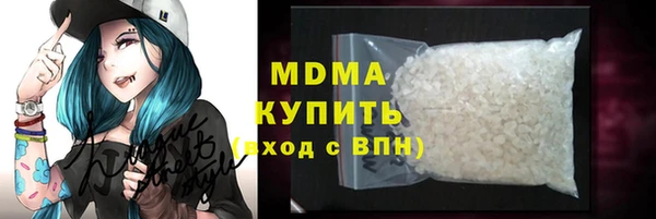 метамфетамин Абдулино