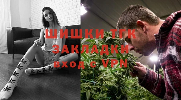 ECSTASY Абинск