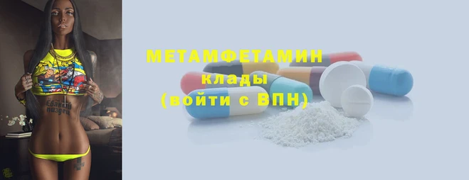 2c-b Абаза