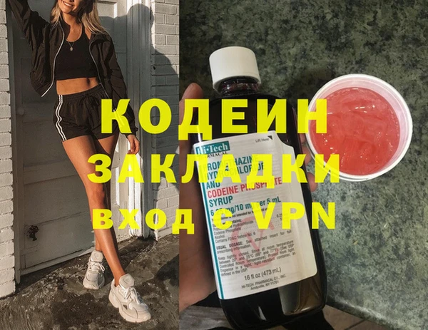 ECSTASY Абинск