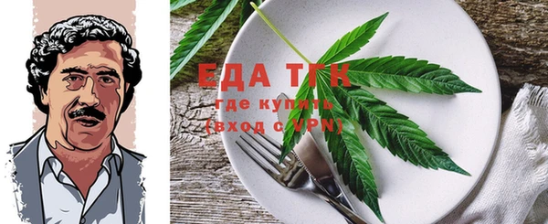 прущие грибы Алексеевка