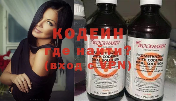метамфетамин Абдулино