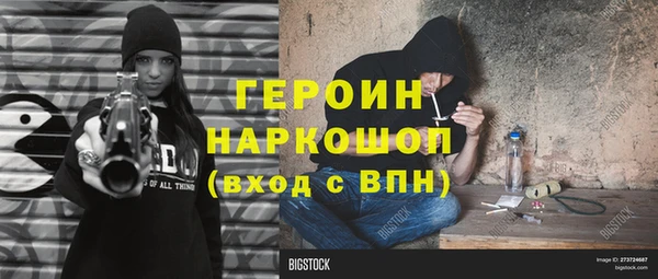 прущие грибы Алексеевка