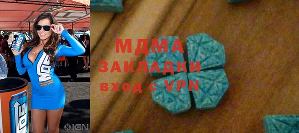 метамфетамин Абдулино