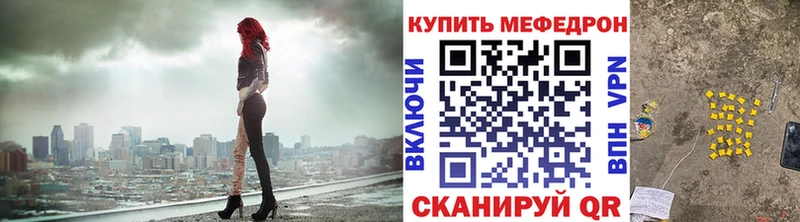 МЯУ-МЯУ 4 MMC  Новоаннинский 