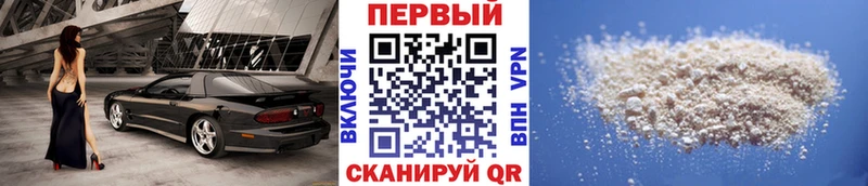 Первитин Декстрометамфетамин 99.9%  Новоаннинский 