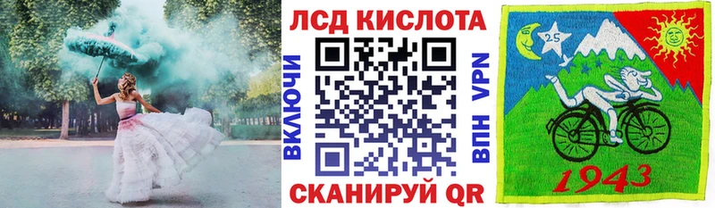 Марки N-bome 1,8мг  Новоаннинский 