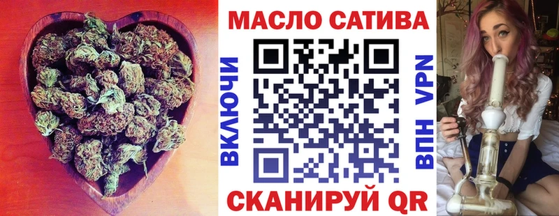 Дистиллят ТГК THC oil  Новоаннинский 